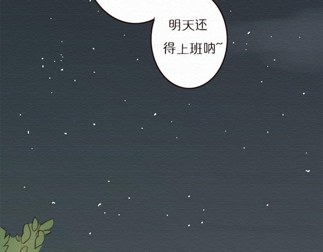 第12话 若不对别人狠，只怕别人会对你更狠(1/2)-第22话