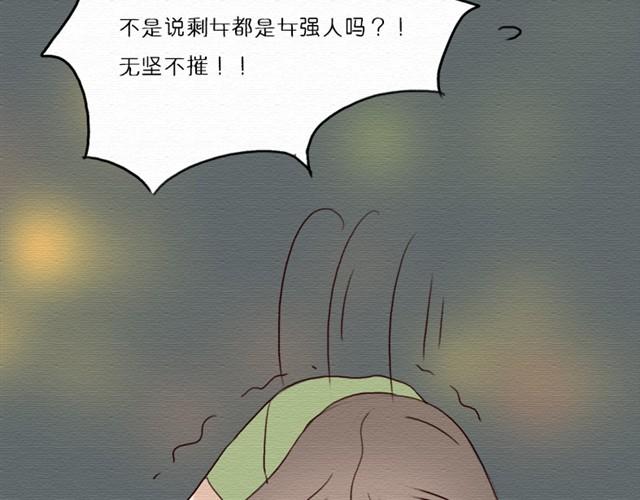 第12话 若不对别人狠，只怕别人会对你更狠(1/2)-第22话