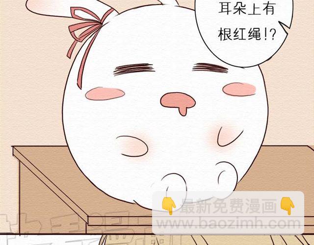 第14话 以后我不会再让你受欺负了(1/2)-第24话