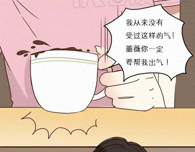 第14话 以后我不会再让你受欺负了(1/2)-第24话