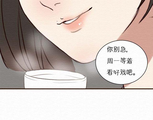 第14话 以后我不会再让你受欺负了(1/2)-第24话