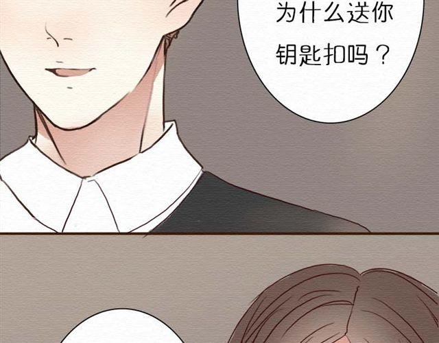 第14话 以后我不会再让你受欺负了(1/2)-第24话