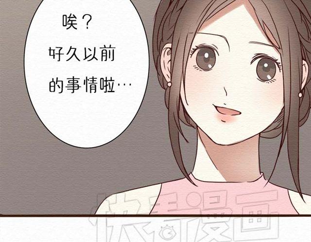 第14话 以后我不会再让你受欺负了(1/2)-第24话