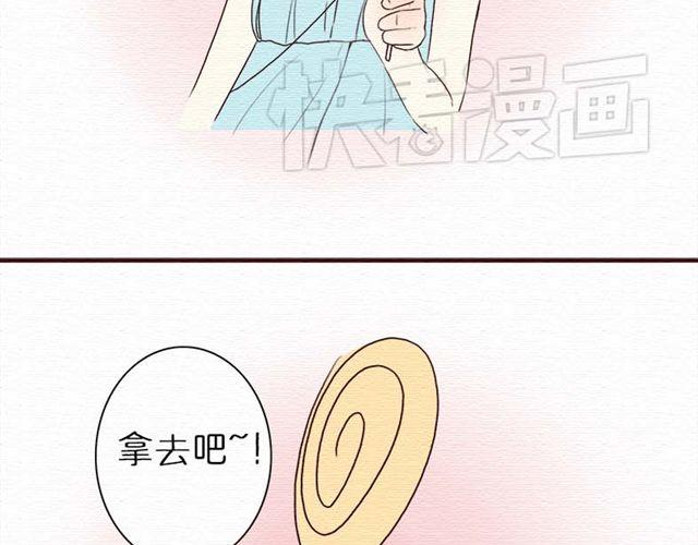 第14话 以后我不会再让你受欺负了(1/2)-第24话