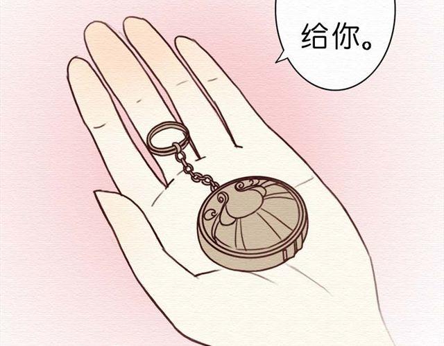 第14话 以后我不会再让你受欺负了(1/2)-第24话