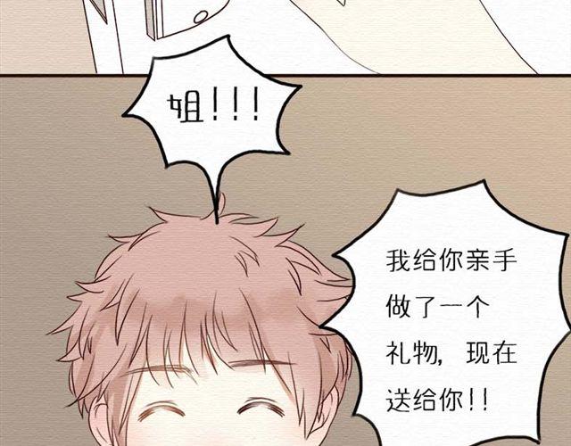 第14话 以后我不会再让你受欺负了(1/2)-第24话