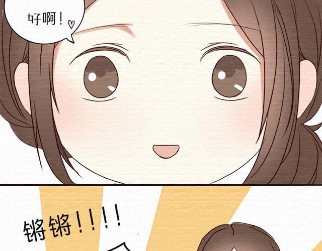 第14话 以后我不会再让你受欺负了(1/2)-第24话