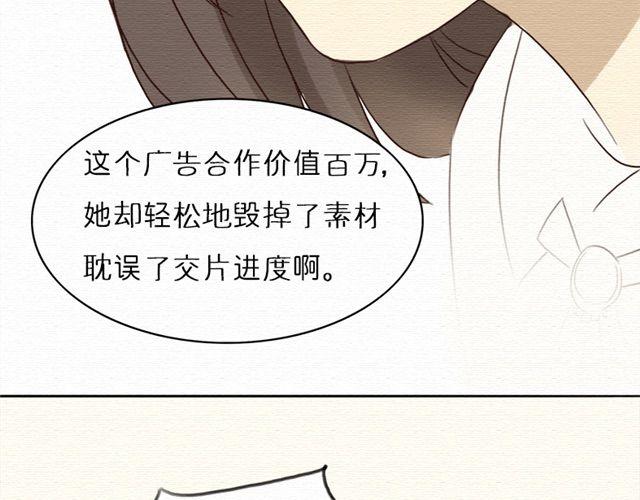 第16话 你们被开除了！(1/2)-第26话
