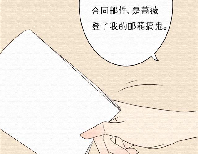 第16话 你们被开除了！(1/2)-第26话