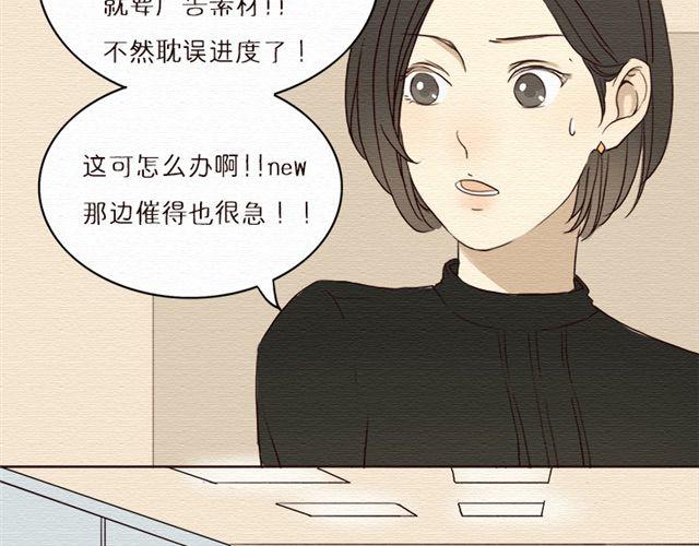 第16话 你们被开除了！(1/2)-第26话