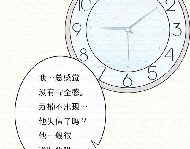 最终话 人爱，我一直都在-第28话