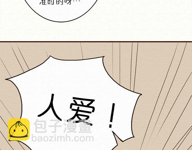 最终话 人爱，我一直都在-第28话