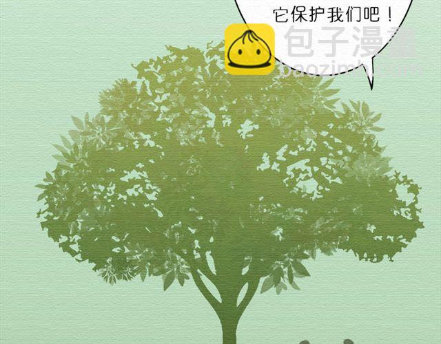 最终话 人爱，我一直都在-第28话