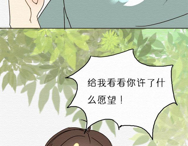 最终话 人爱，我一直都在-第28话