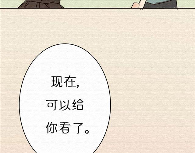 最终话 人爱，我一直都在-第28话