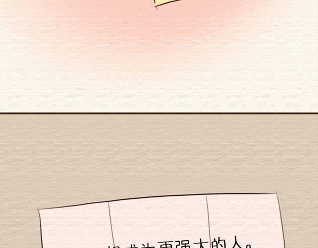 最终话 人爱，我一直都在-第28话