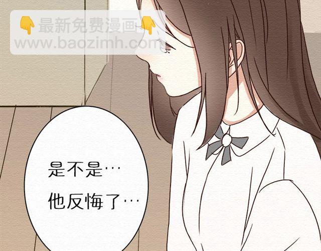 最终话 人爱，我一直都在-第28话