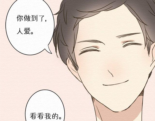 最终话 人爱，我一直都在-第28话