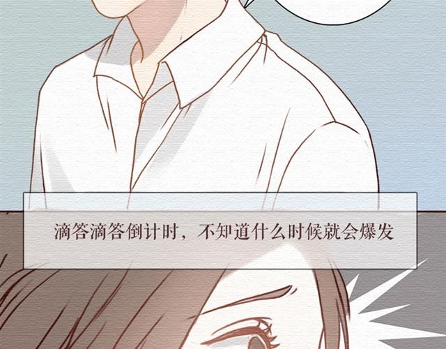 第4话 这一晚，我竟然被...(1/2)-第4话