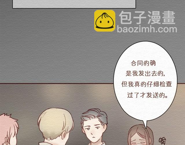 第4话 这一晚，我竟然被...(1/2)-第4话