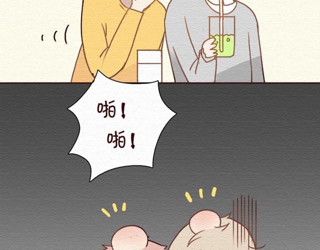 第4话 这一晚，我竟然被...(1/2)-第4话