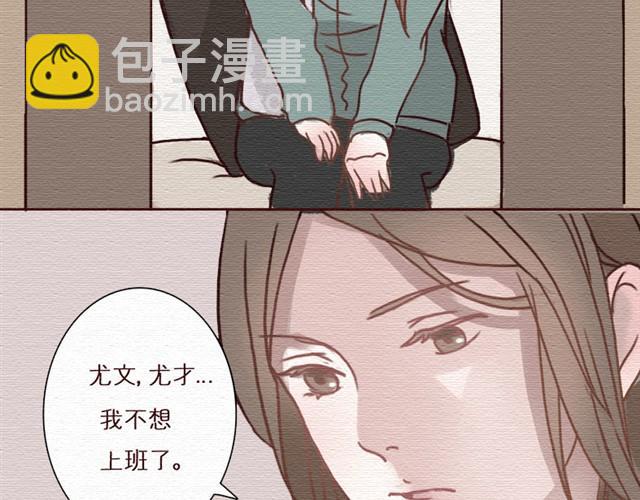 第4话 这一晚，我竟然被...(1/2)-第4话