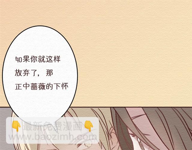 第4话 这一晚，我竟然被...(1/2)-第4话