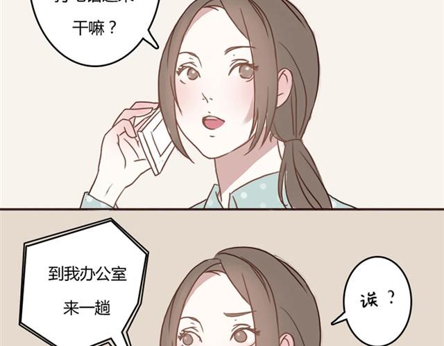 第4话 这一晚，我竟然被...(1/2)-第4话