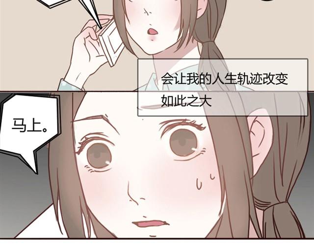 第4话 这一晚，我竟然被...(1/2)-第4话