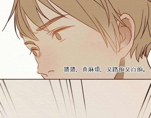 第5话下 死变态！放开我!-第6话