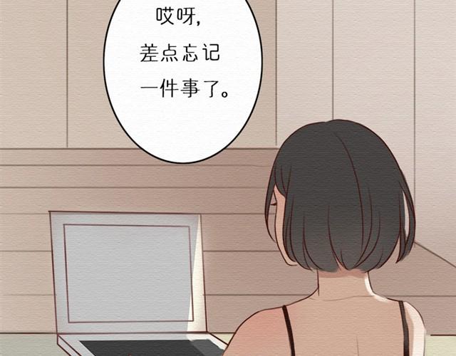 第5话下 死变态！放开我!-第6话
