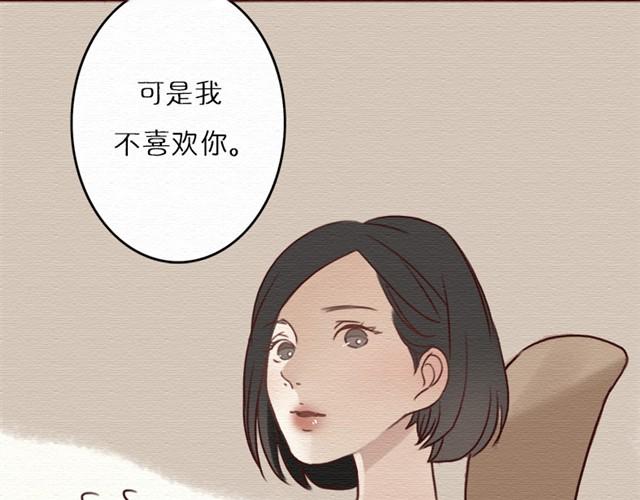 第5话下 死变态！放开我!-第6话