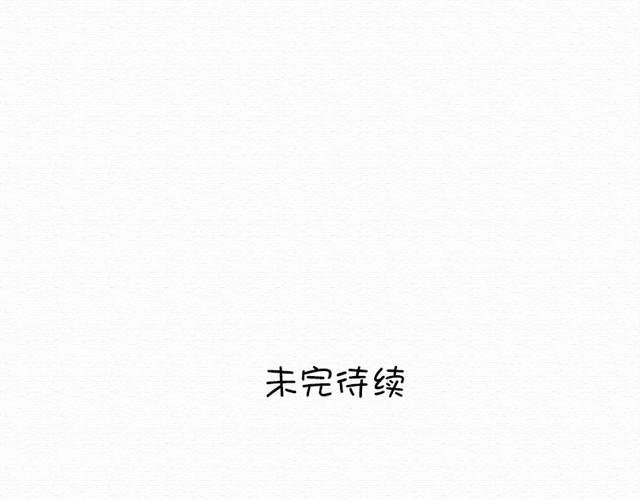 第6话下 苏楠别生气啊！-第8话
