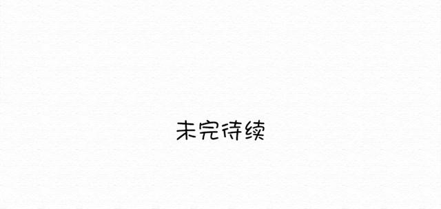日常篇#2 &ldquo;世界上最讨厌的人就是尤才&rdquo;&mdash;尤文-第10话