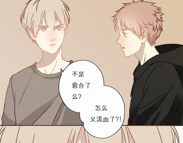 日常篇#2 &ldquo;世界上最讨厌的人就是尤才&rdquo;&mdash;尤文-第10话