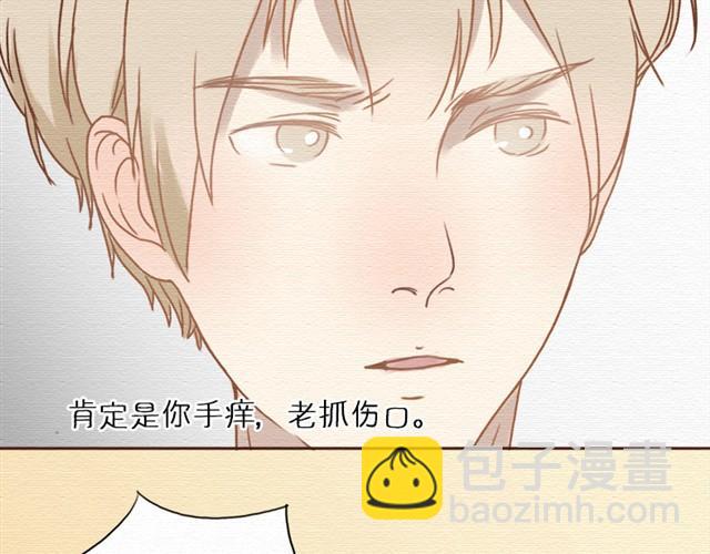 日常篇#2 &ldquo;世界上最讨厌的人就是尤才&rdquo;&mdash;尤文-第10话