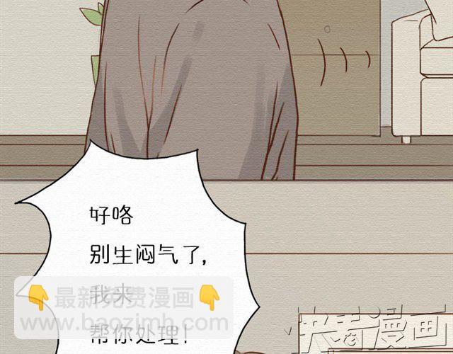 日常篇#2 &ldquo;世界上最讨厌的人就是尤才&rdquo;&mdash;尤文-第10话