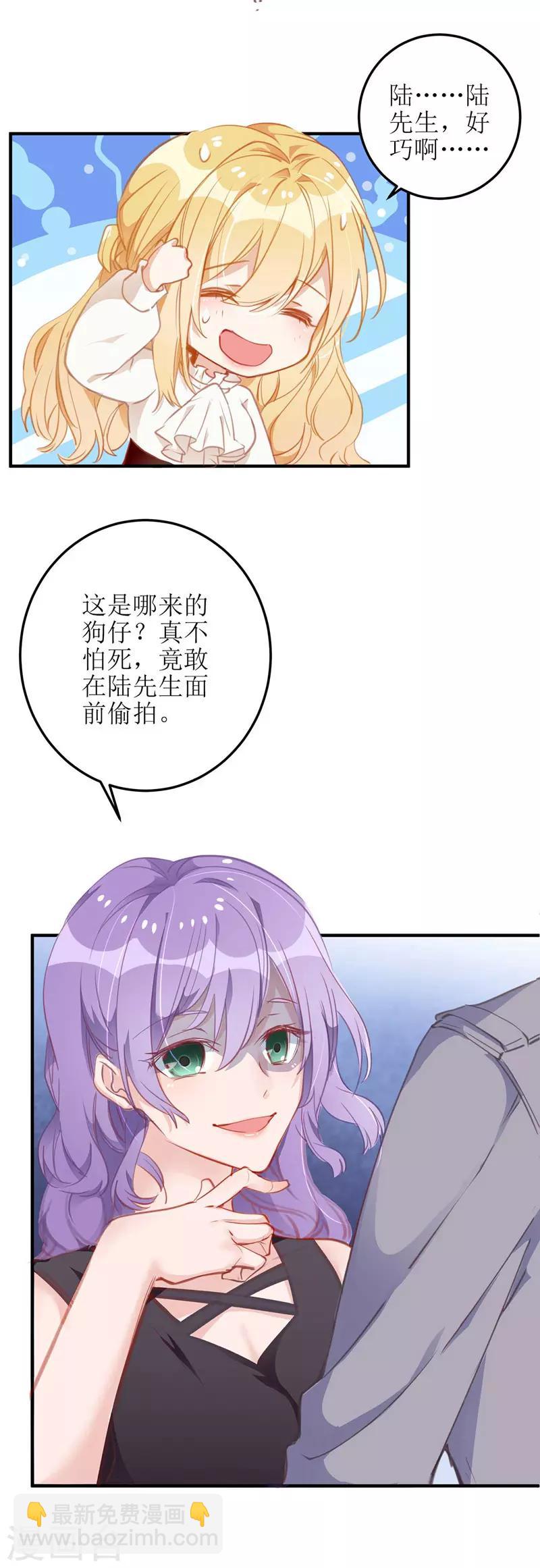 第1话 偷拍-第2话