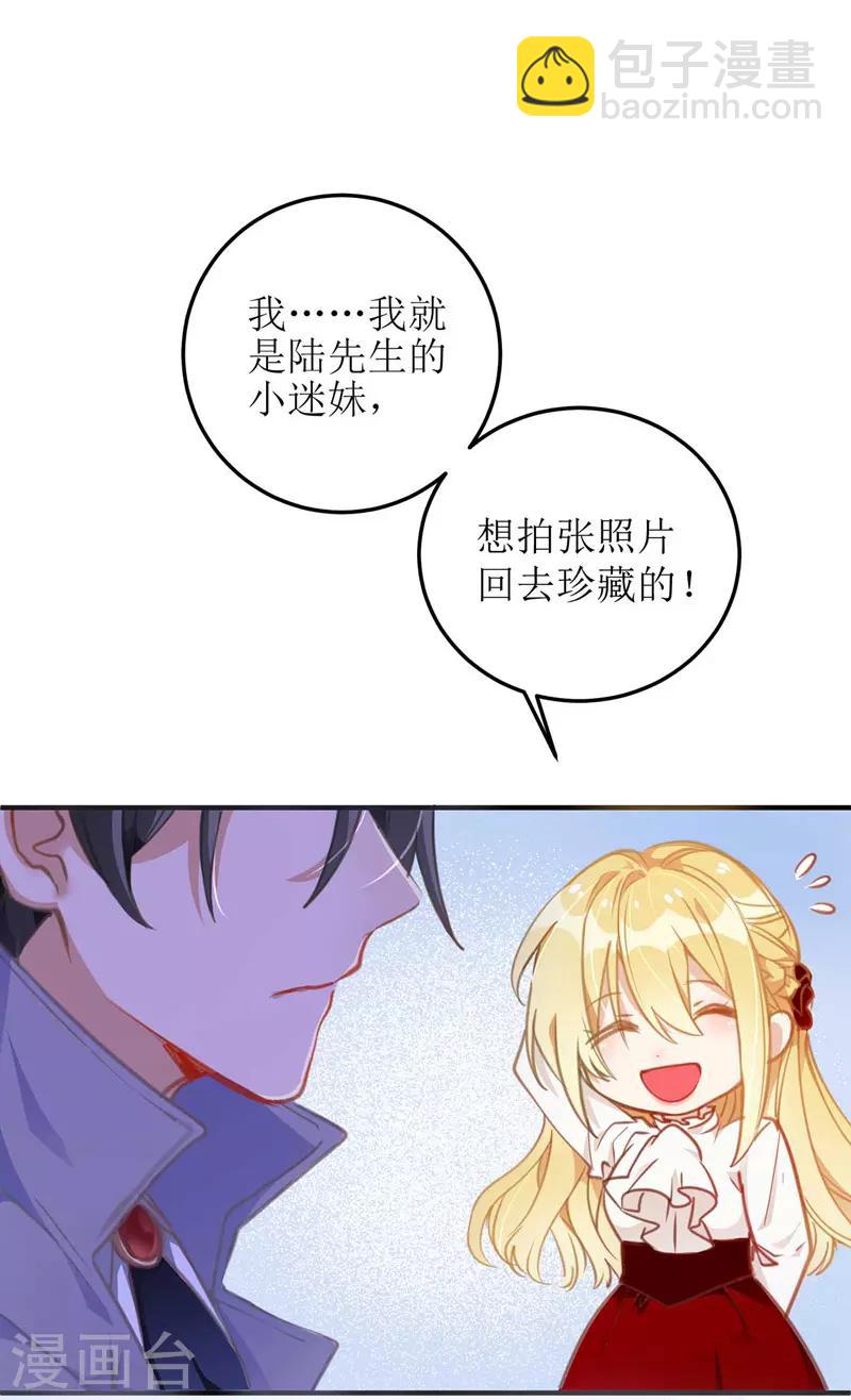 第1话 偷拍-第2话