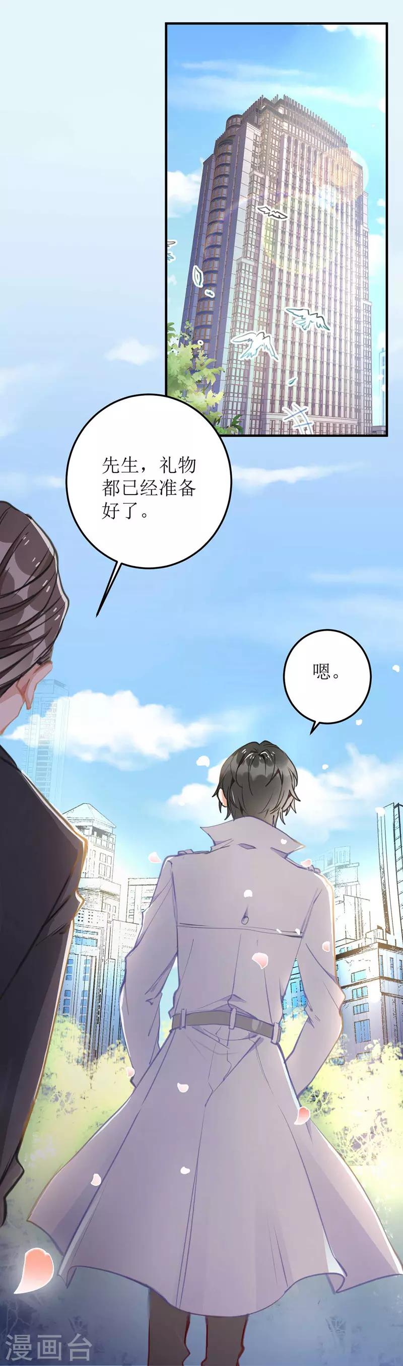 第1话 偷拍-第2话