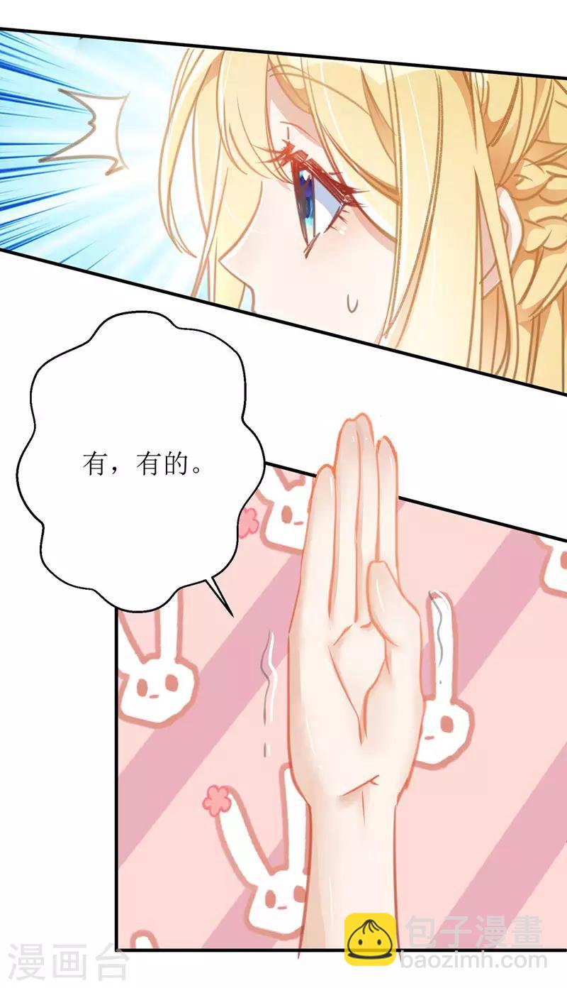 第1话 偷拍-第2话