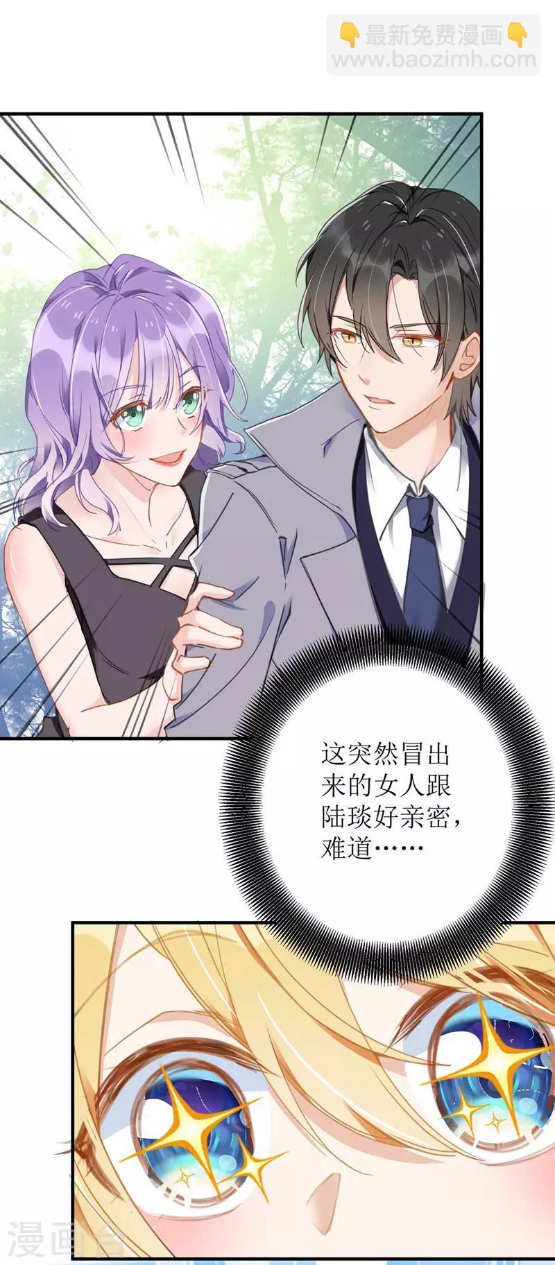 第1话 偷拍-第2话