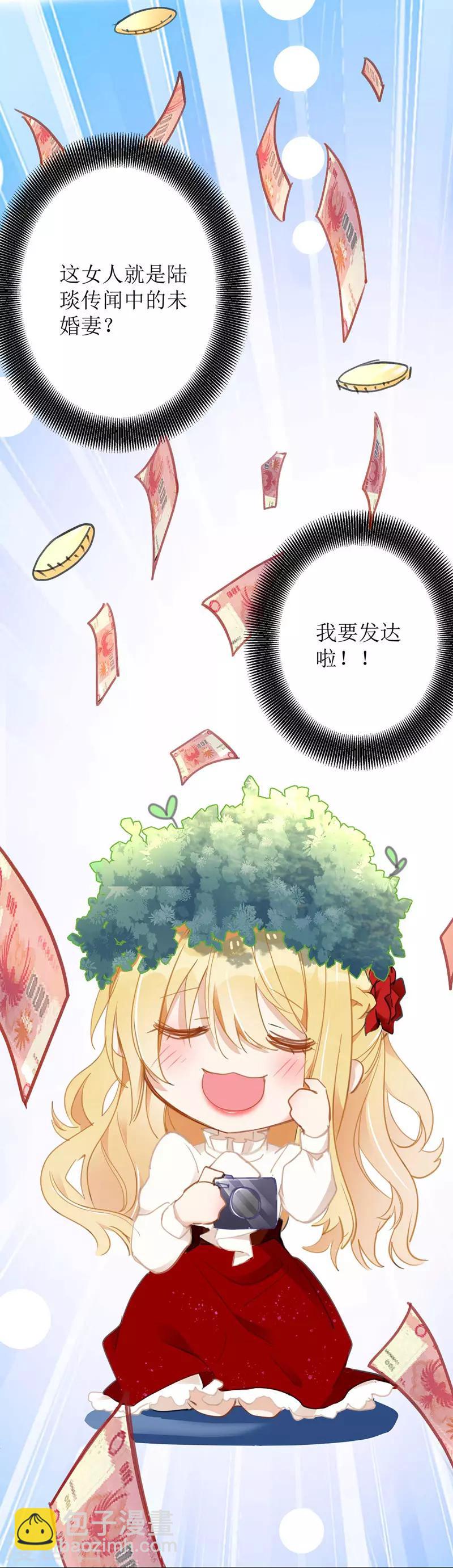 第1话 偷拍-第2话