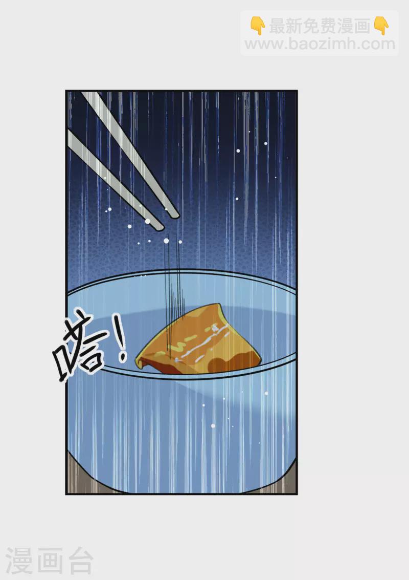 第101话 何洛川退圈-第102话