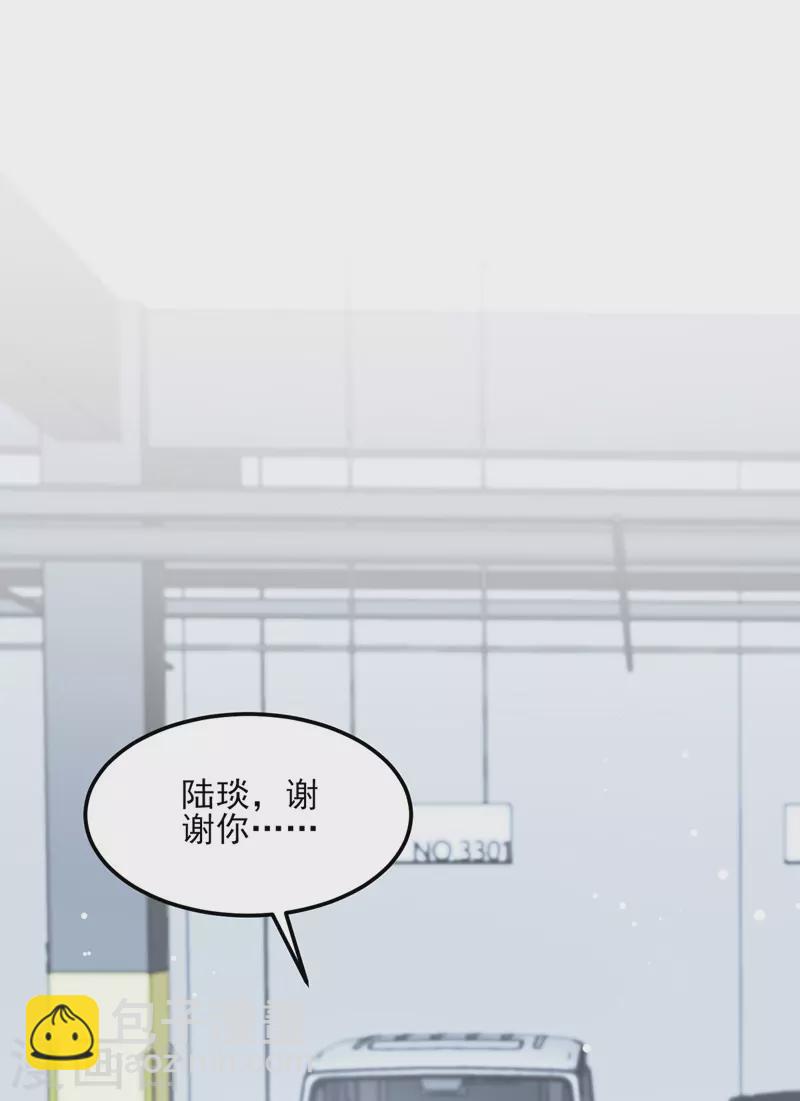 第105话 一厢情愿-第106话