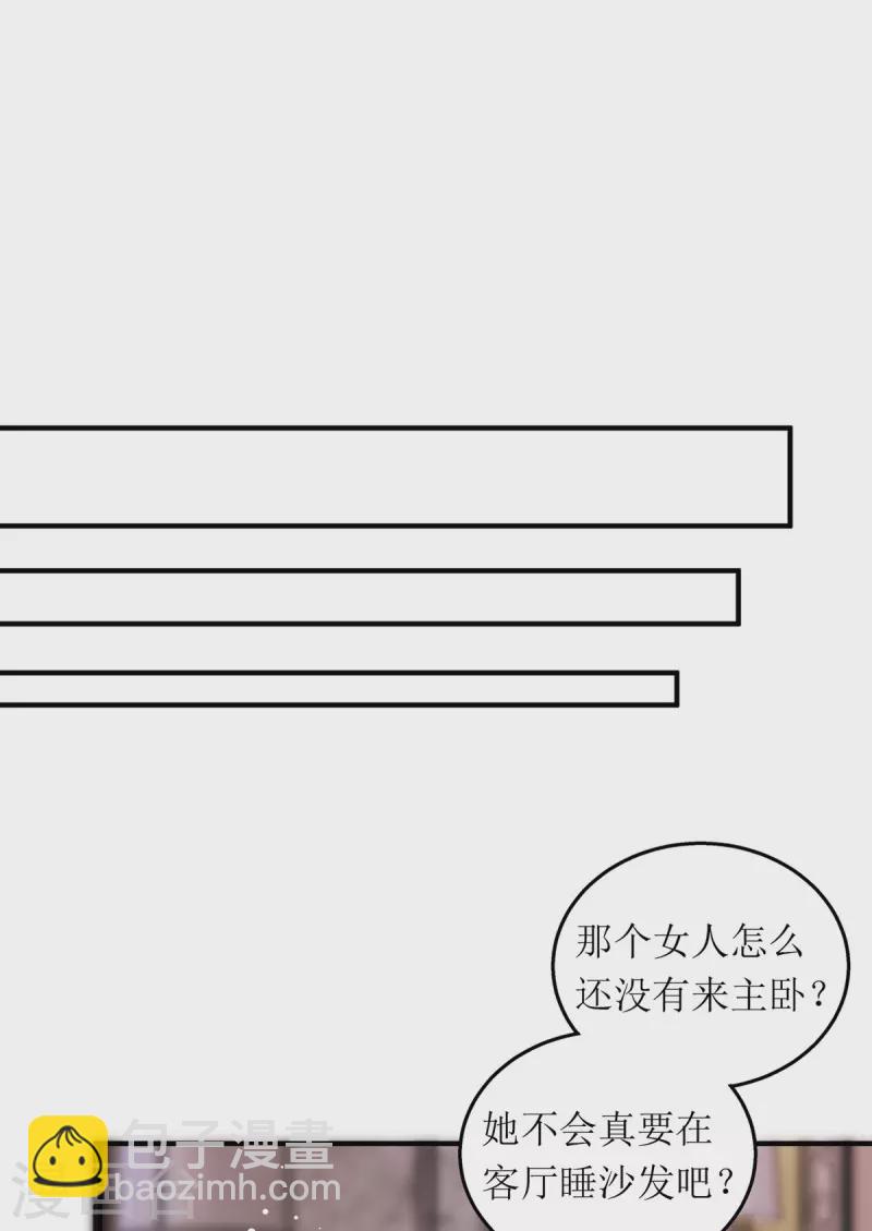 第107话 抱回房间-第108话