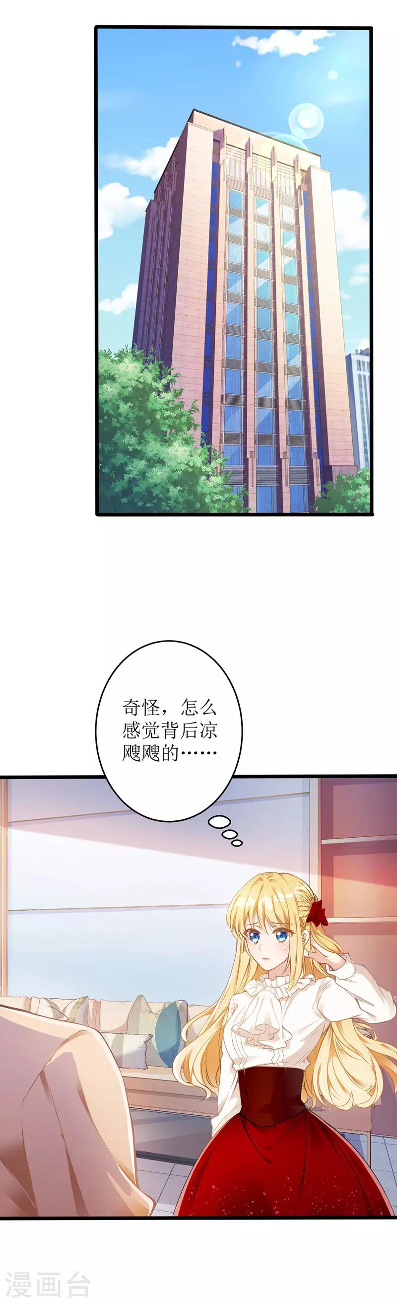 第11话 头条-第12话