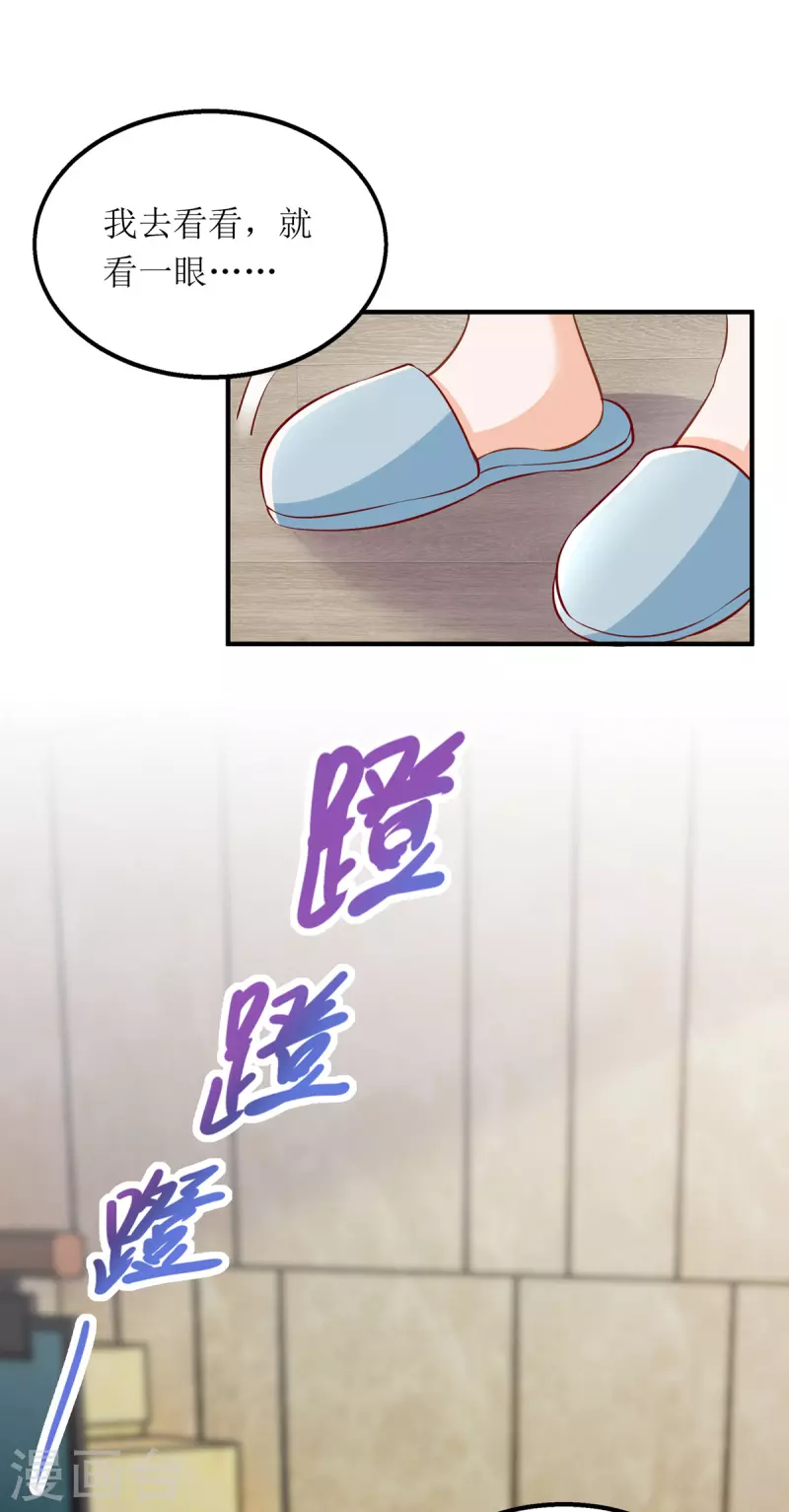 第113话 办大事-第114话