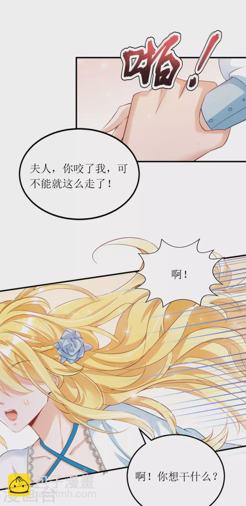 第113话 办大事-第114话