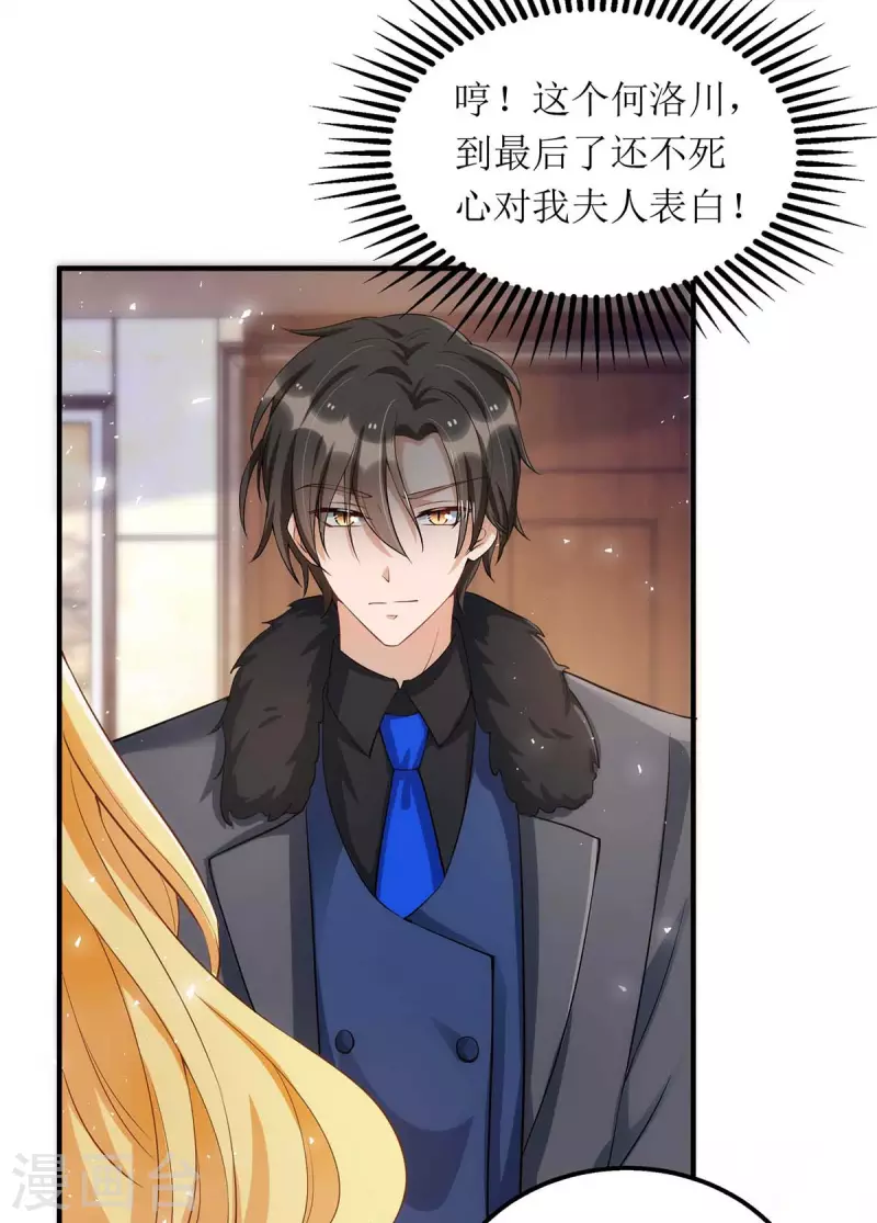 第115话 歌神复出-第116话